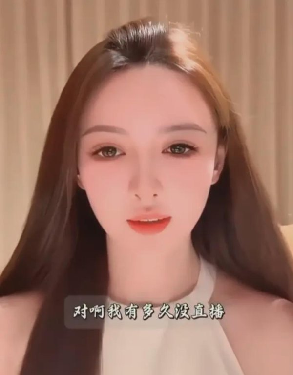 金牛股 黄晓明好友曝叶珂复出原因，回应两人是否复合，对叶珂态度大逆转