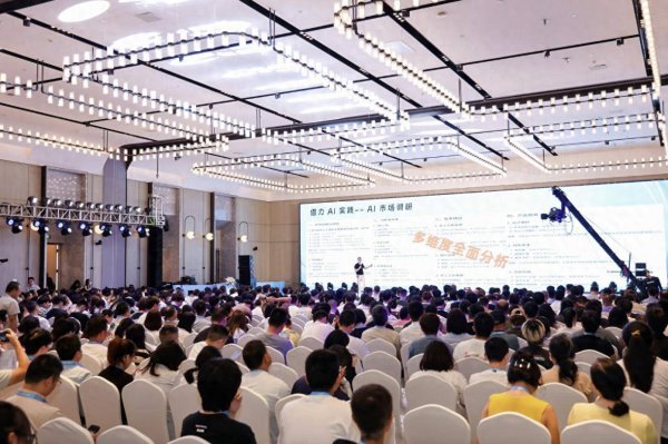 科元网 1688全面AI化：推出“1688 AI版”App以及免费查企工具“88查”