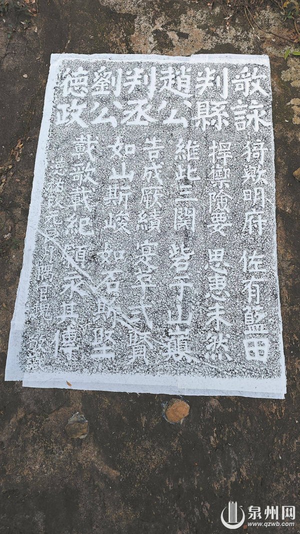 东方配资 惠安发现750岁南宋石刻